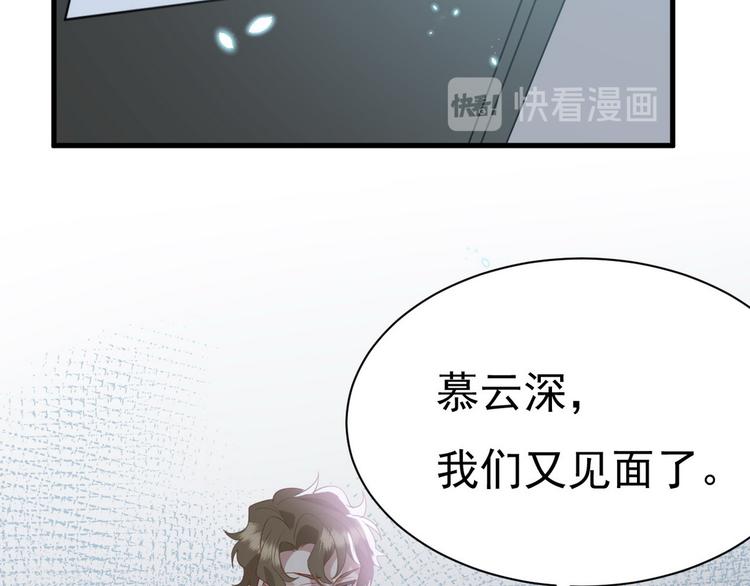 011 发出邀请37