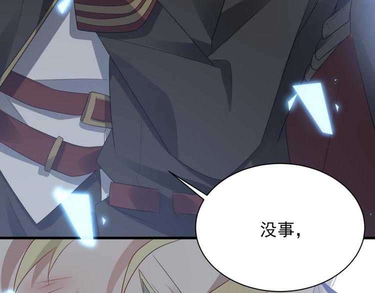 006 他是来抢孩子的？！92