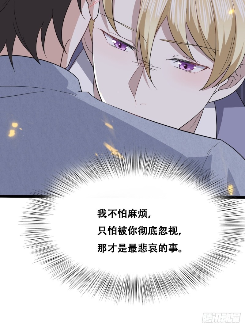 049 欧文觉醒11