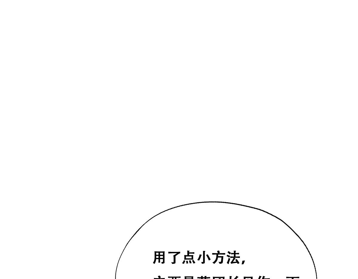 095 空人危机18
