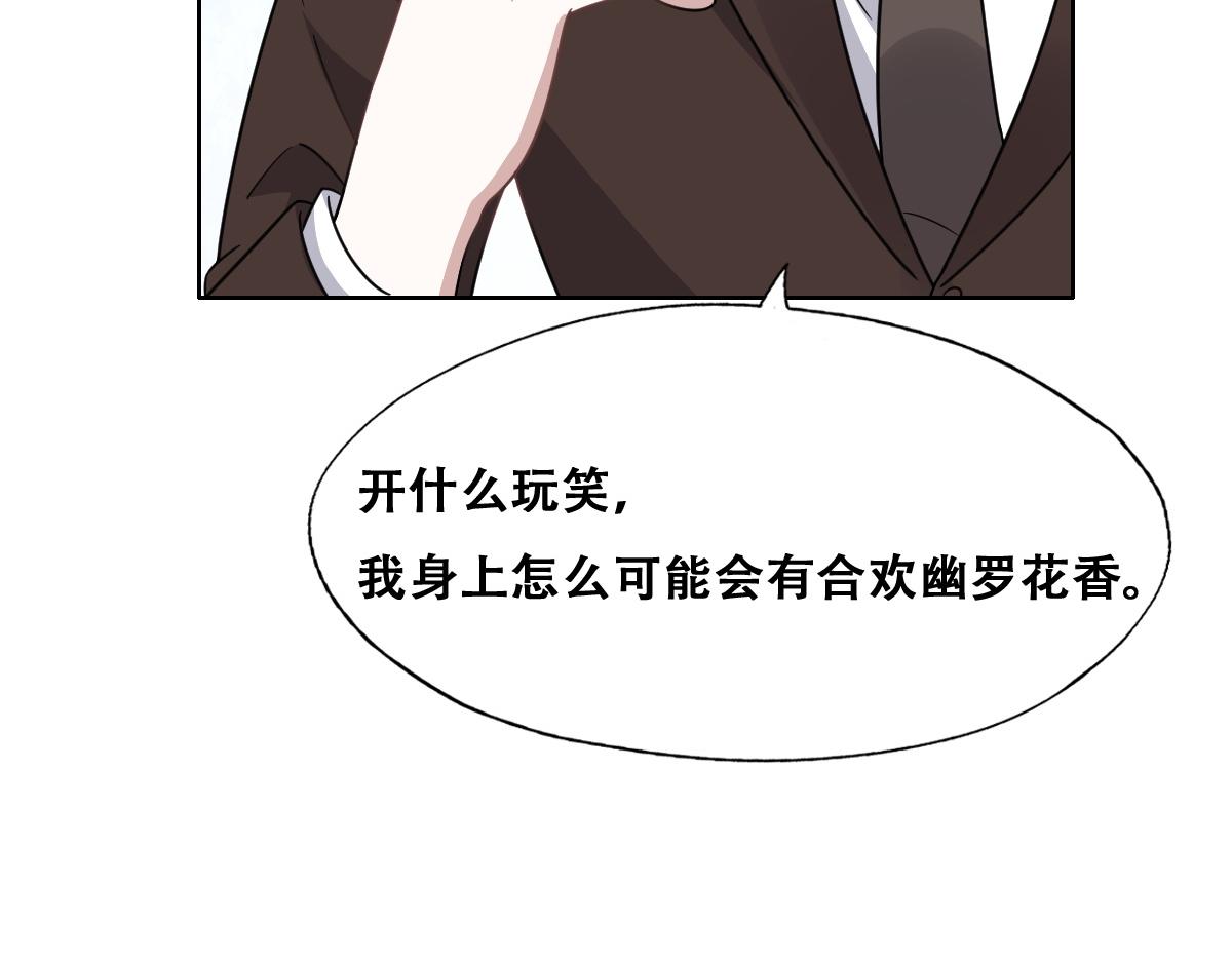 107 怀疑的种子77