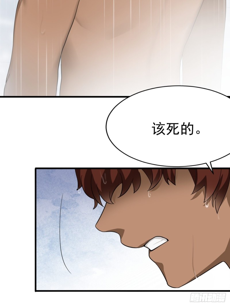 037 云深被围剿60