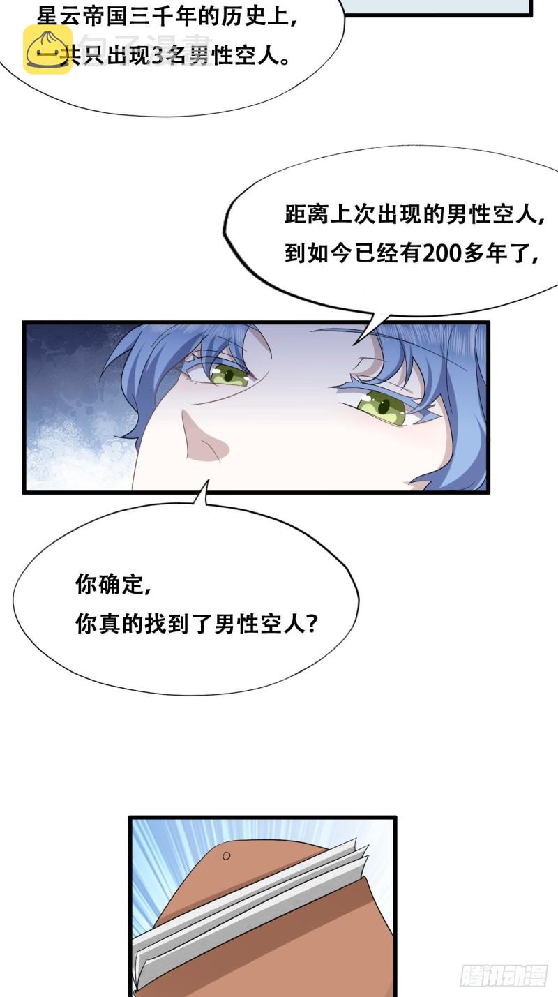 037 云深被围剿4