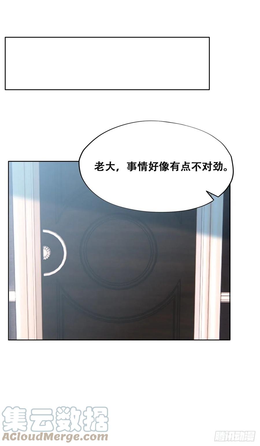 079 莱瑟宣布订婚15