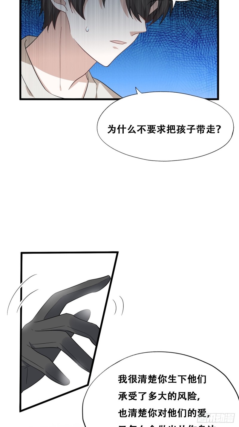 045 夫夫谈生意28