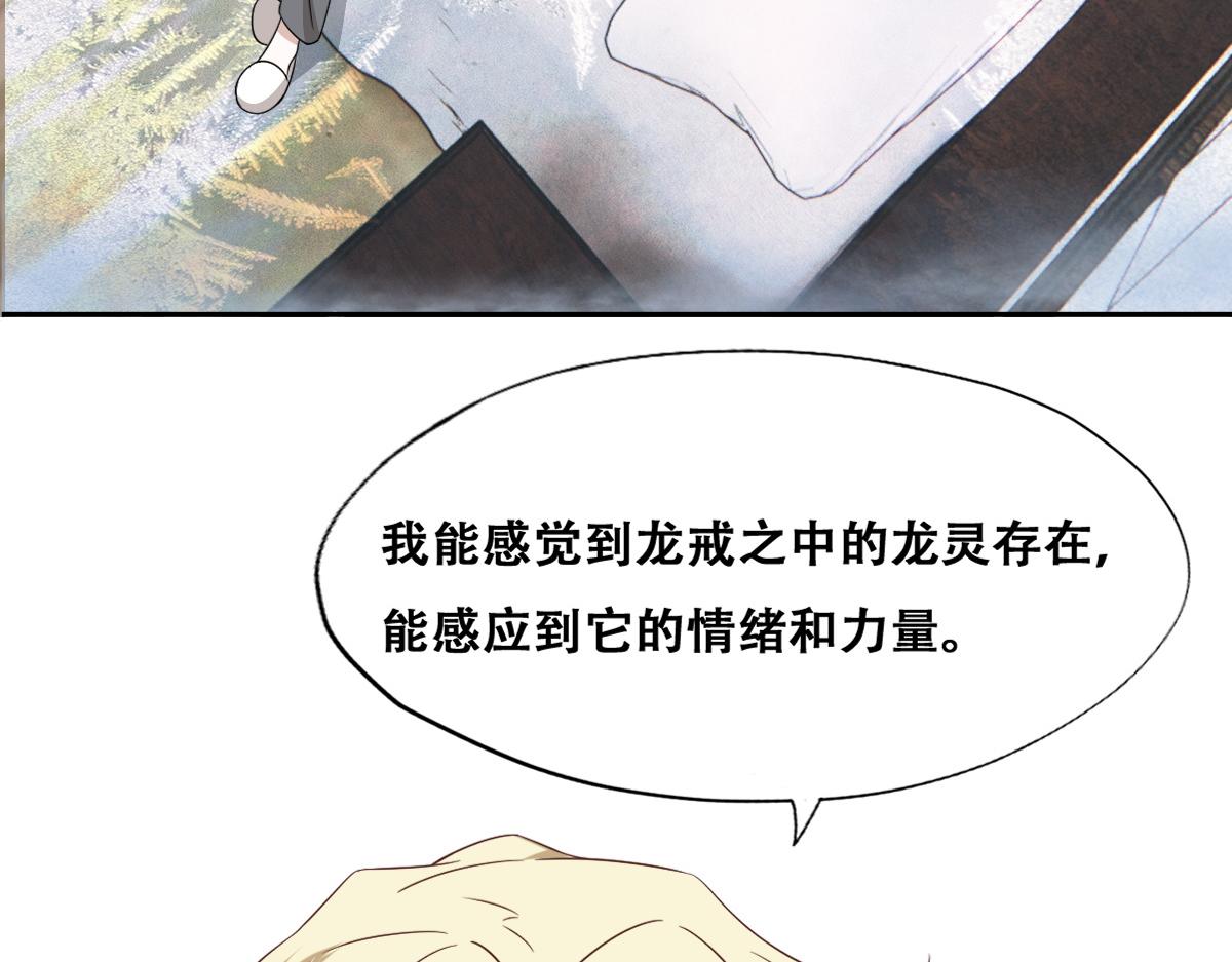 104 新的雇佣任务45