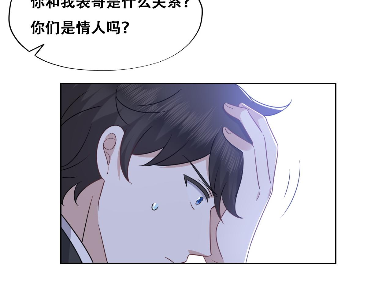108 慕云深的怀疑30