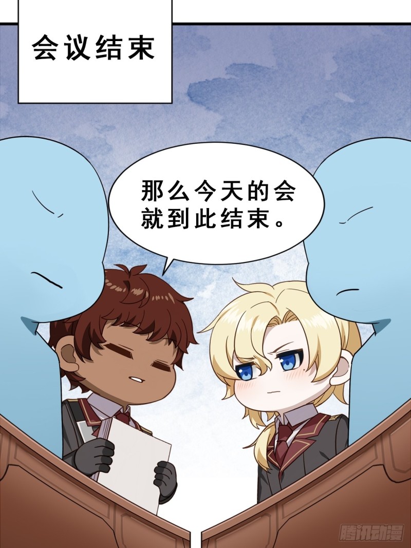 039 林恩变异？48