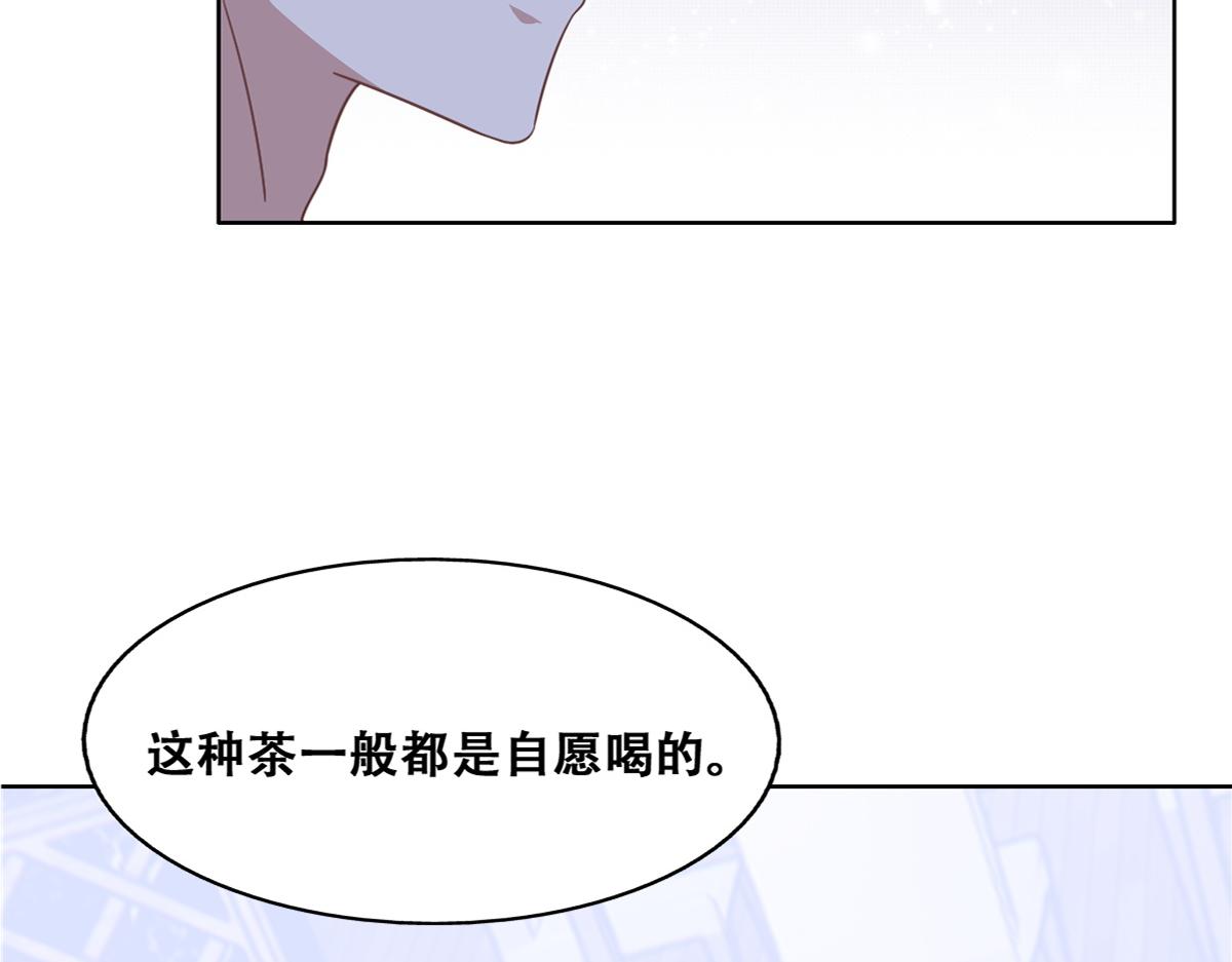 108 慕云深的怀疑8