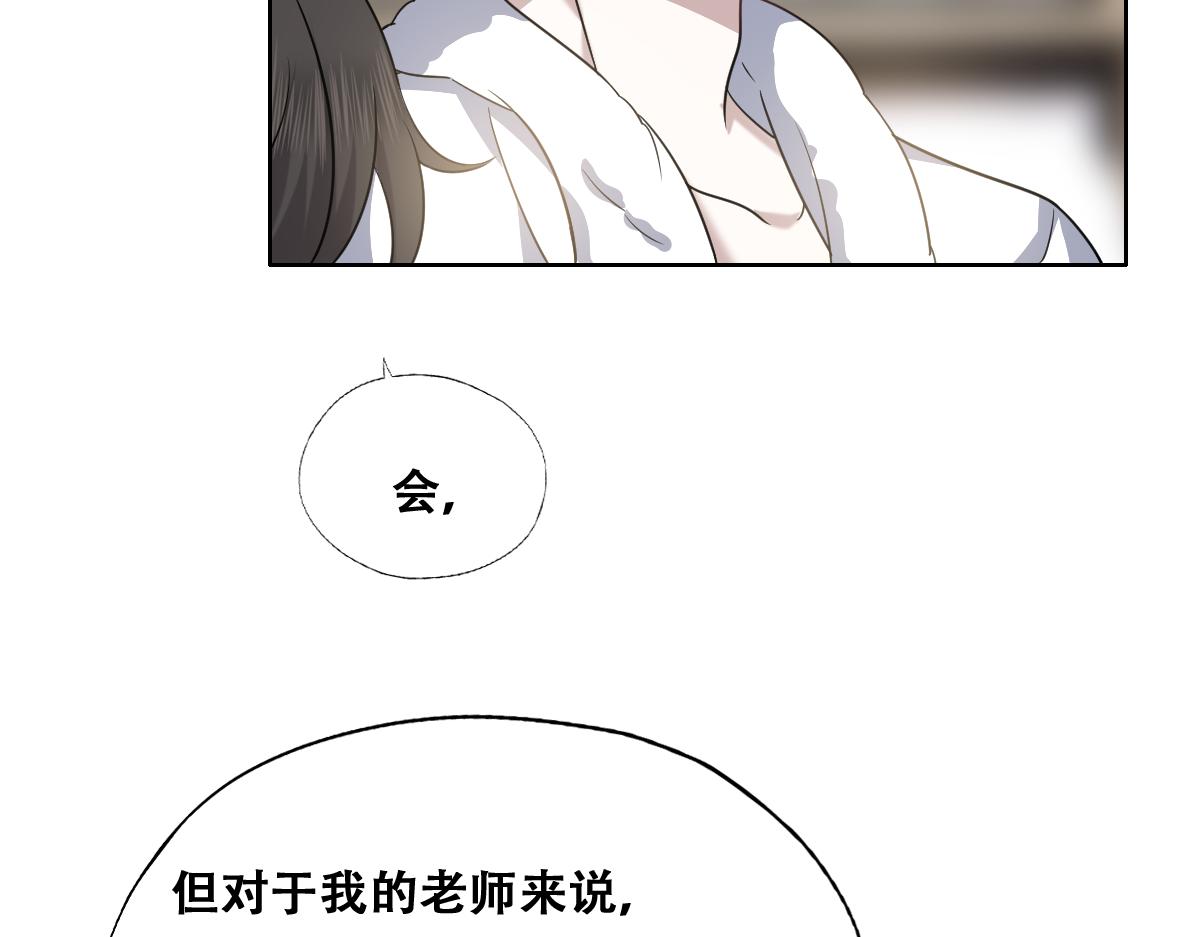 103 尼尼塔老师49