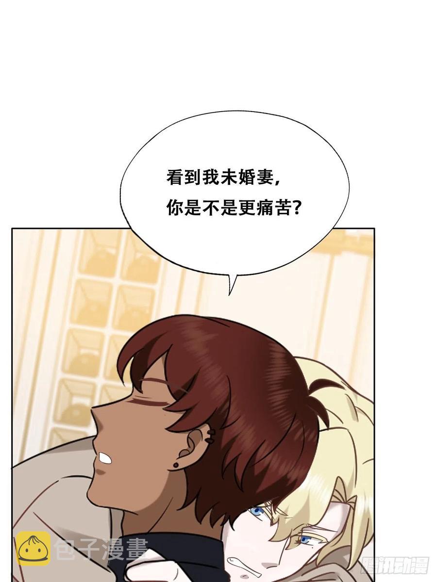 079 莱瑟宣布订婚50