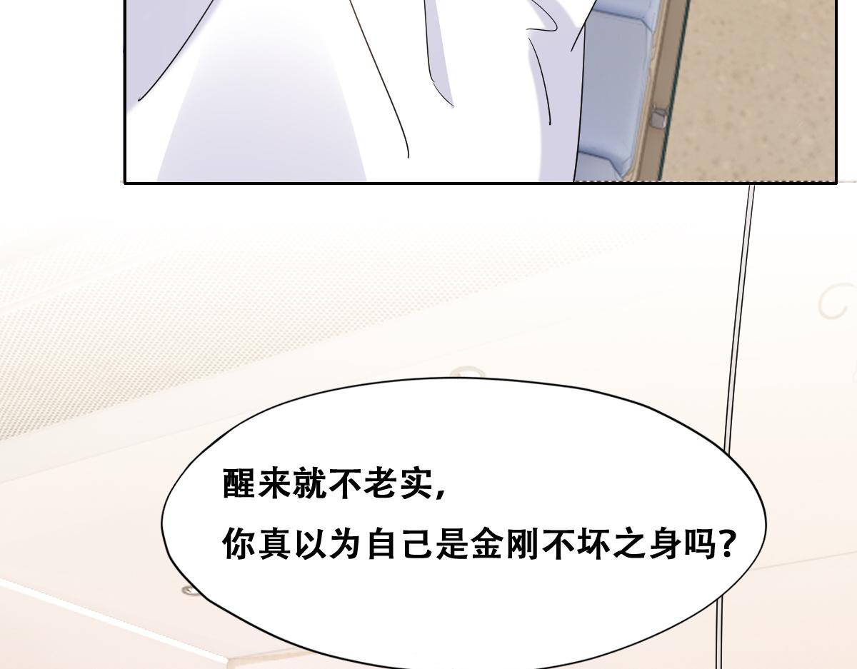 116 解释35