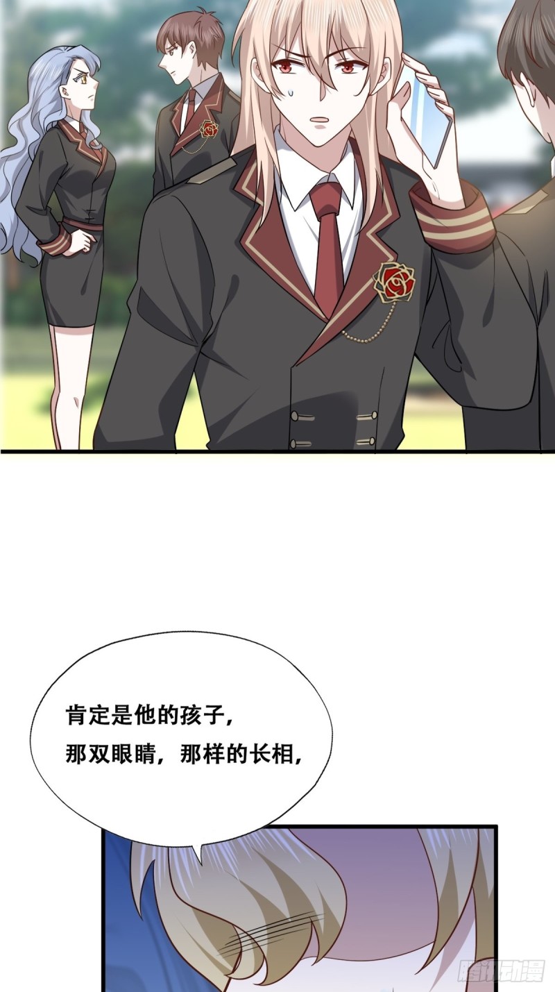 056 迦兰被抢走35