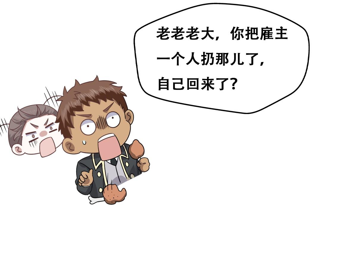 108 慕云深的怀疑52
