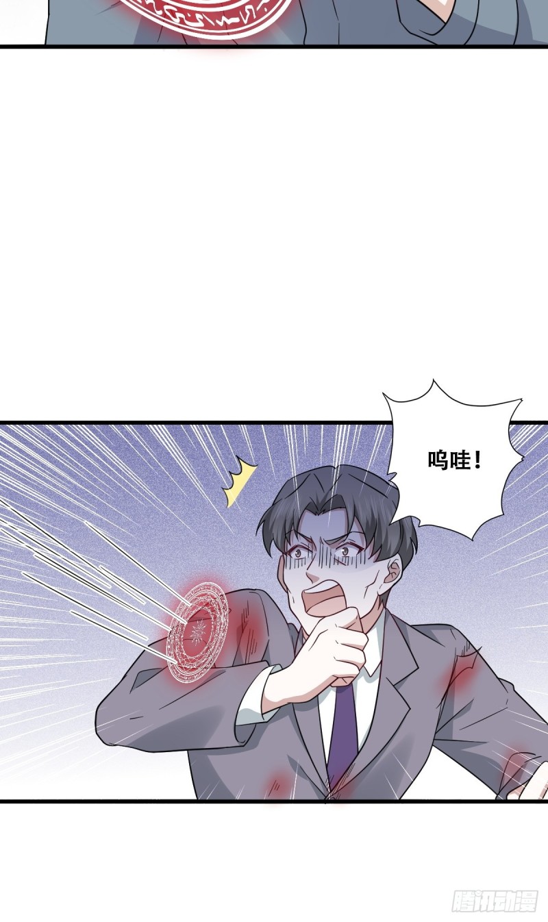 055 薇雅舍命救云深35