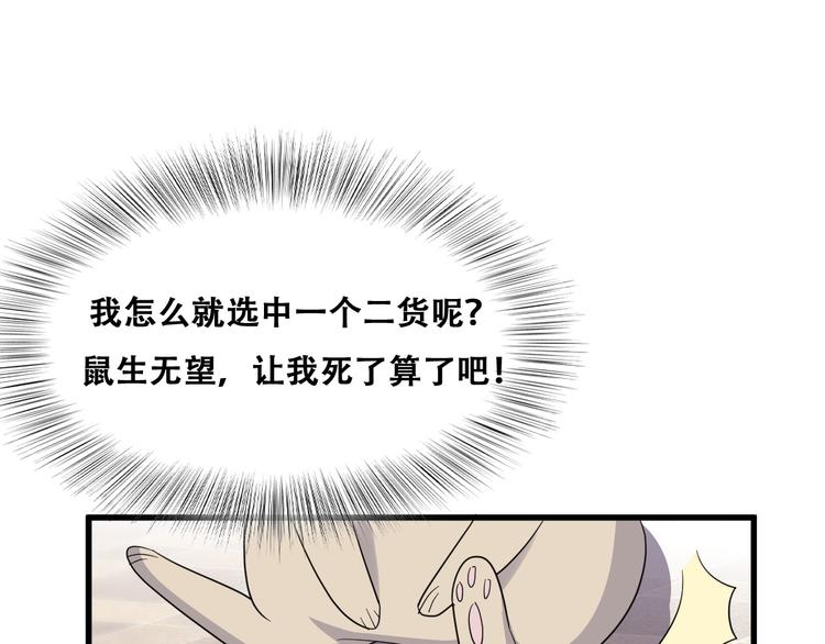 030 被殴打的迦拉54