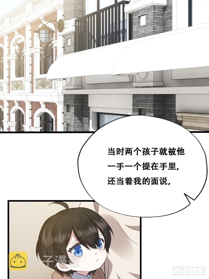 033 互殴4