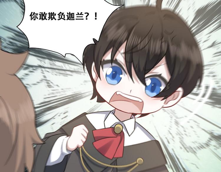 029 莱瑟再见孩子们99