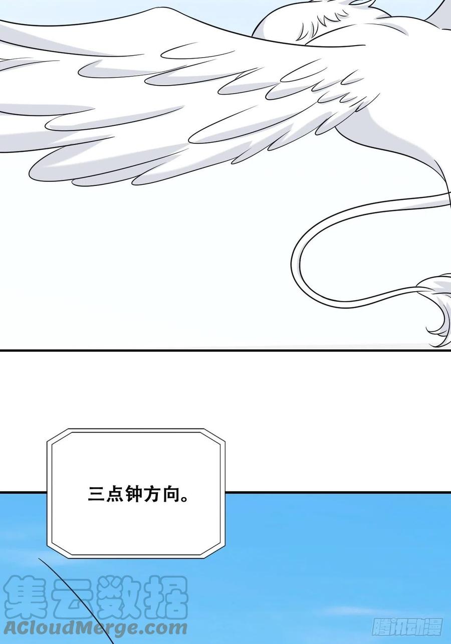 087 危机21