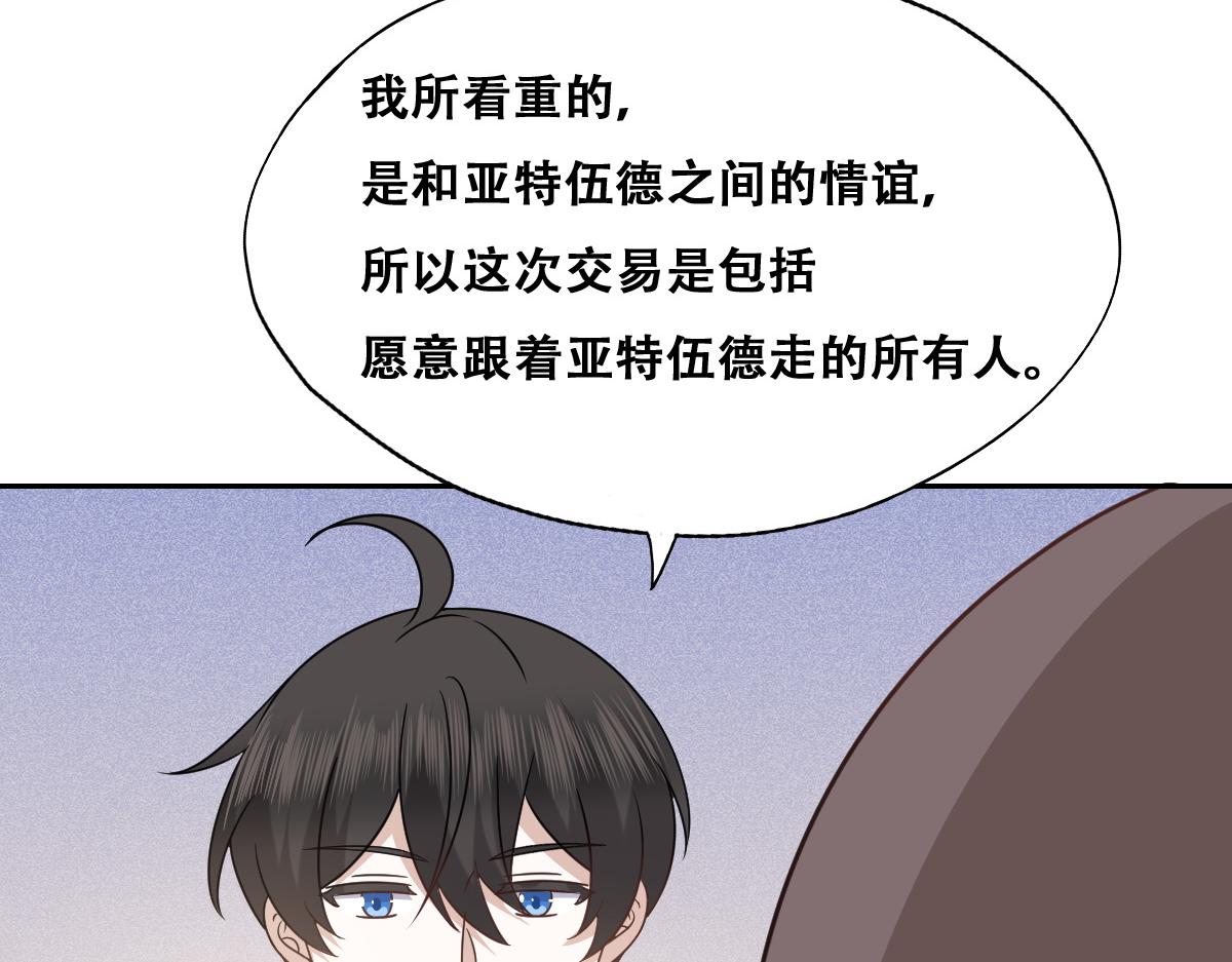 097 谈判34