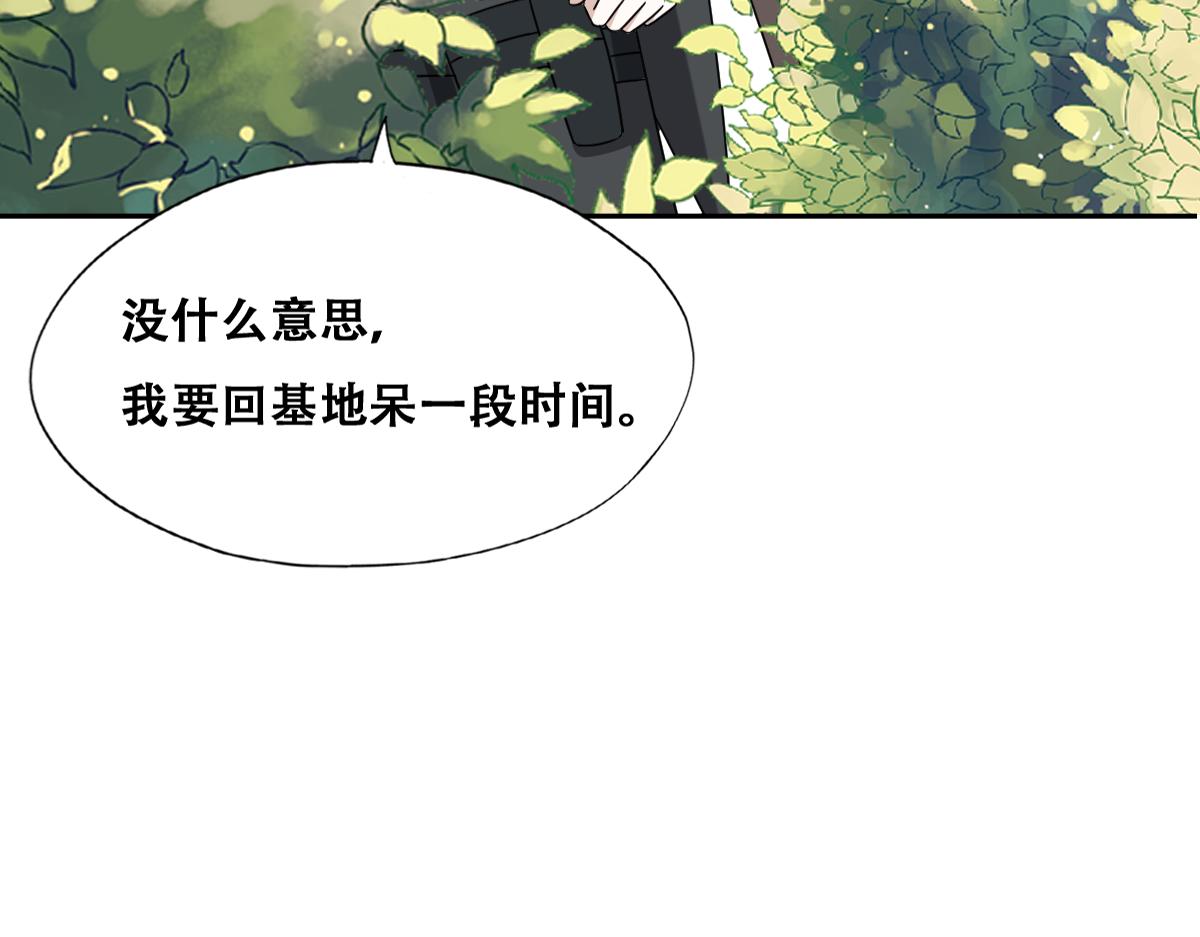 118 打造我想要的世界46