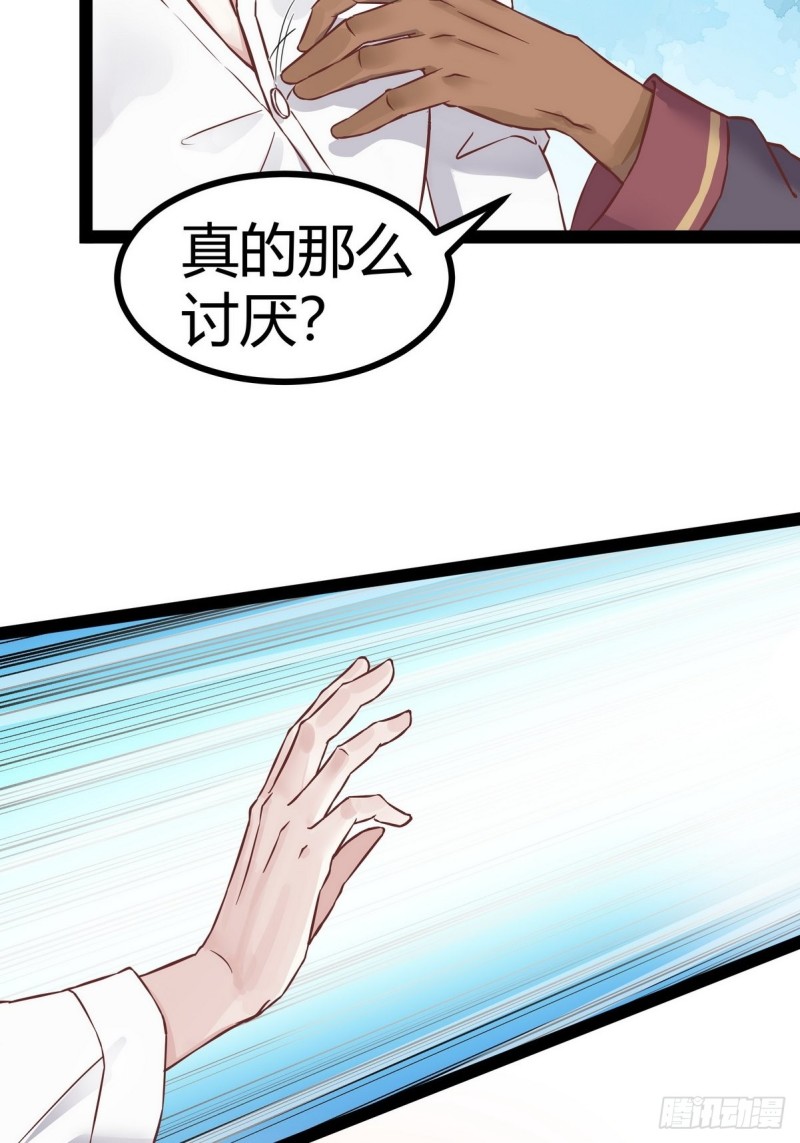 043 云深承认老攻身份54