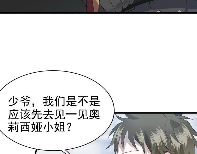 004 私..私生子？？48