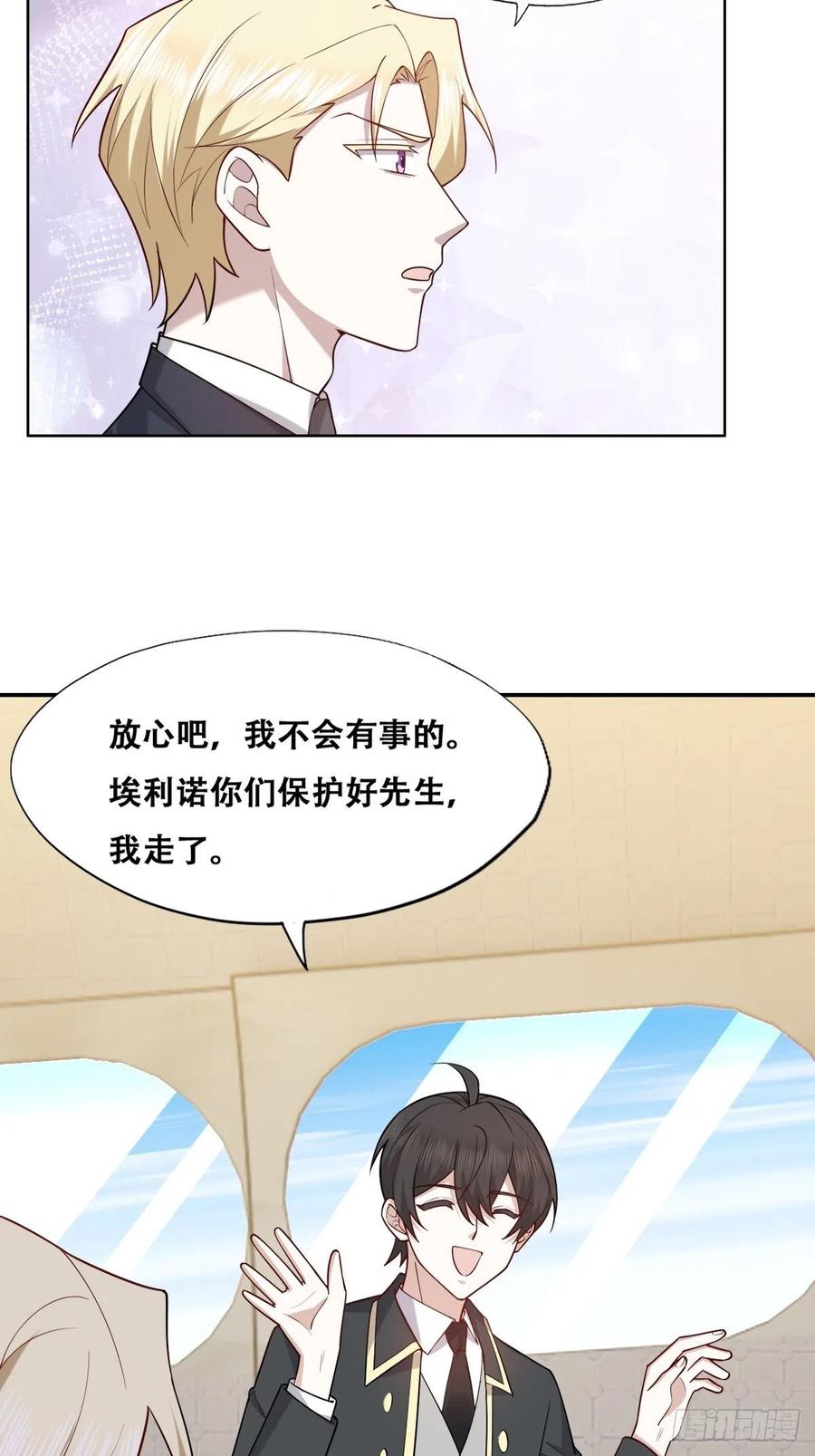 087 危机8