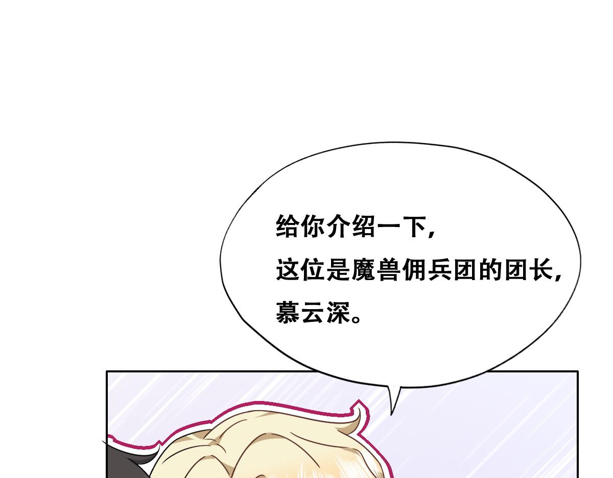 106 订婚晚宴闹剧29