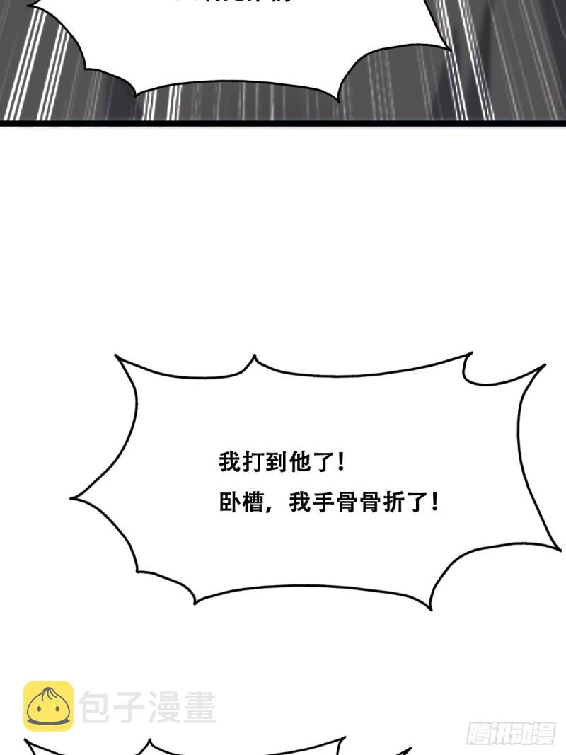048 老攻耍小脾气29