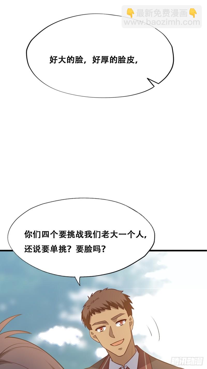 058 又晚来的莱瑟24