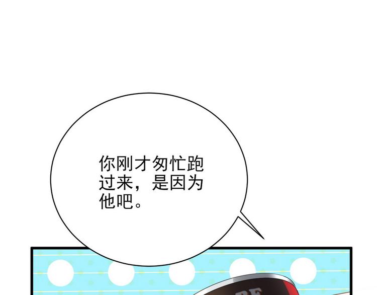 006 他是来抢孩子的？！56