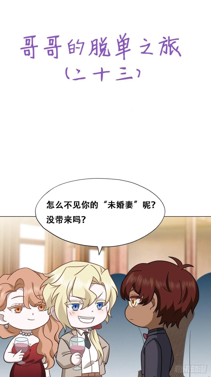 073 莱瑟道别云深56