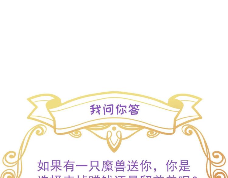 015 迦拉是个小憨憨140