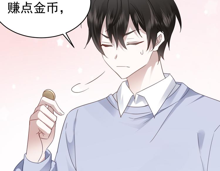 016 断绝的灵能62