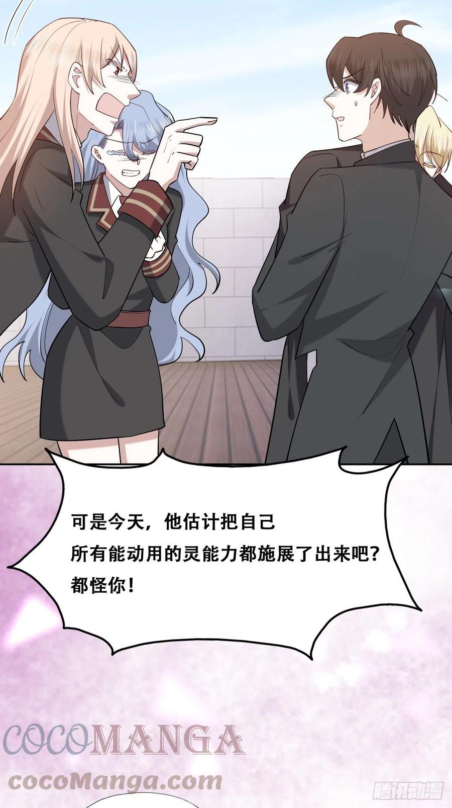 076 特洛莱瑟晕倒51
