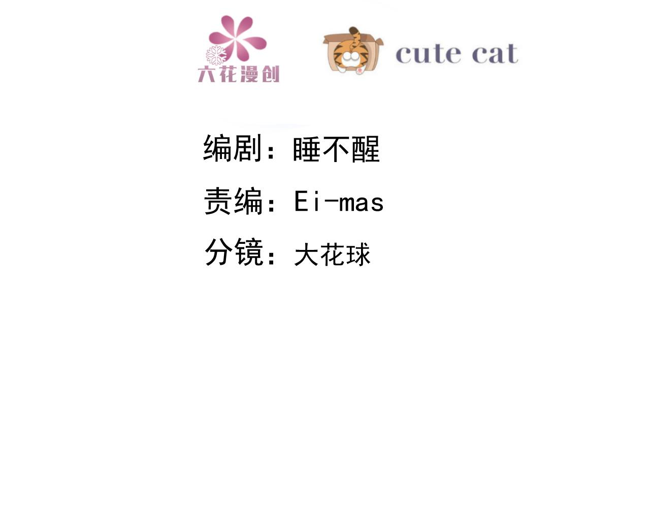 099 被教训4