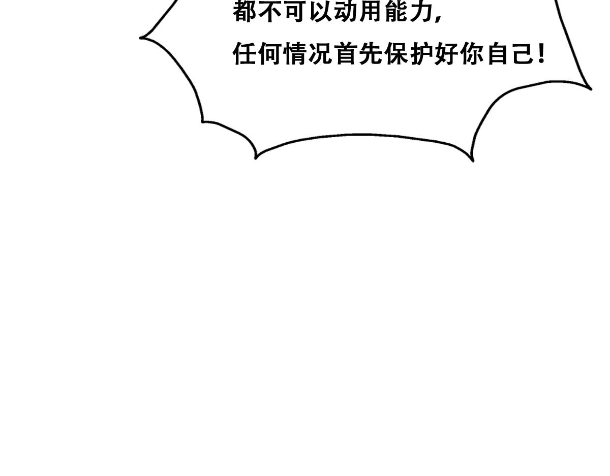 089 回孩子们身边39