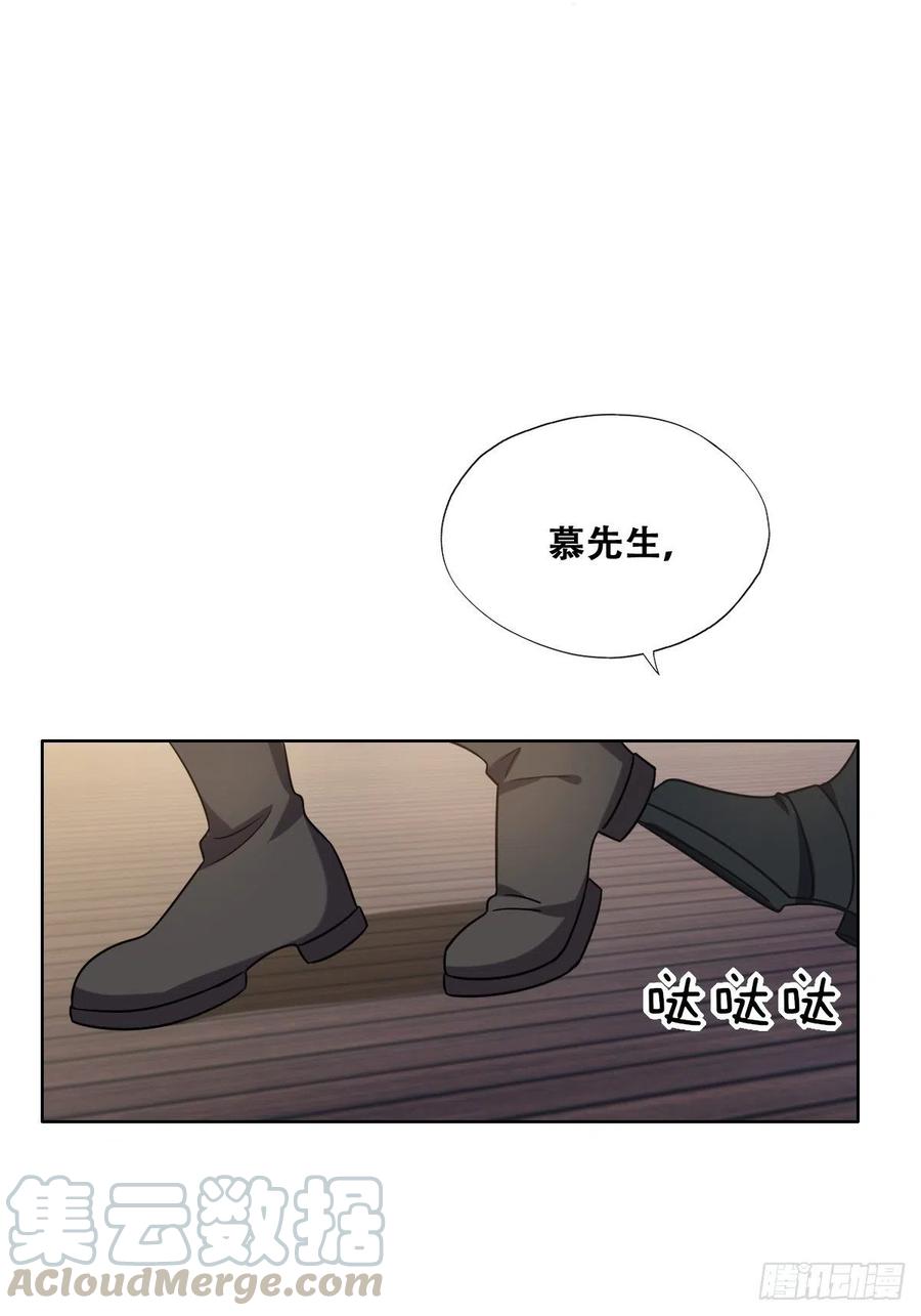 077 是一家人了吗3