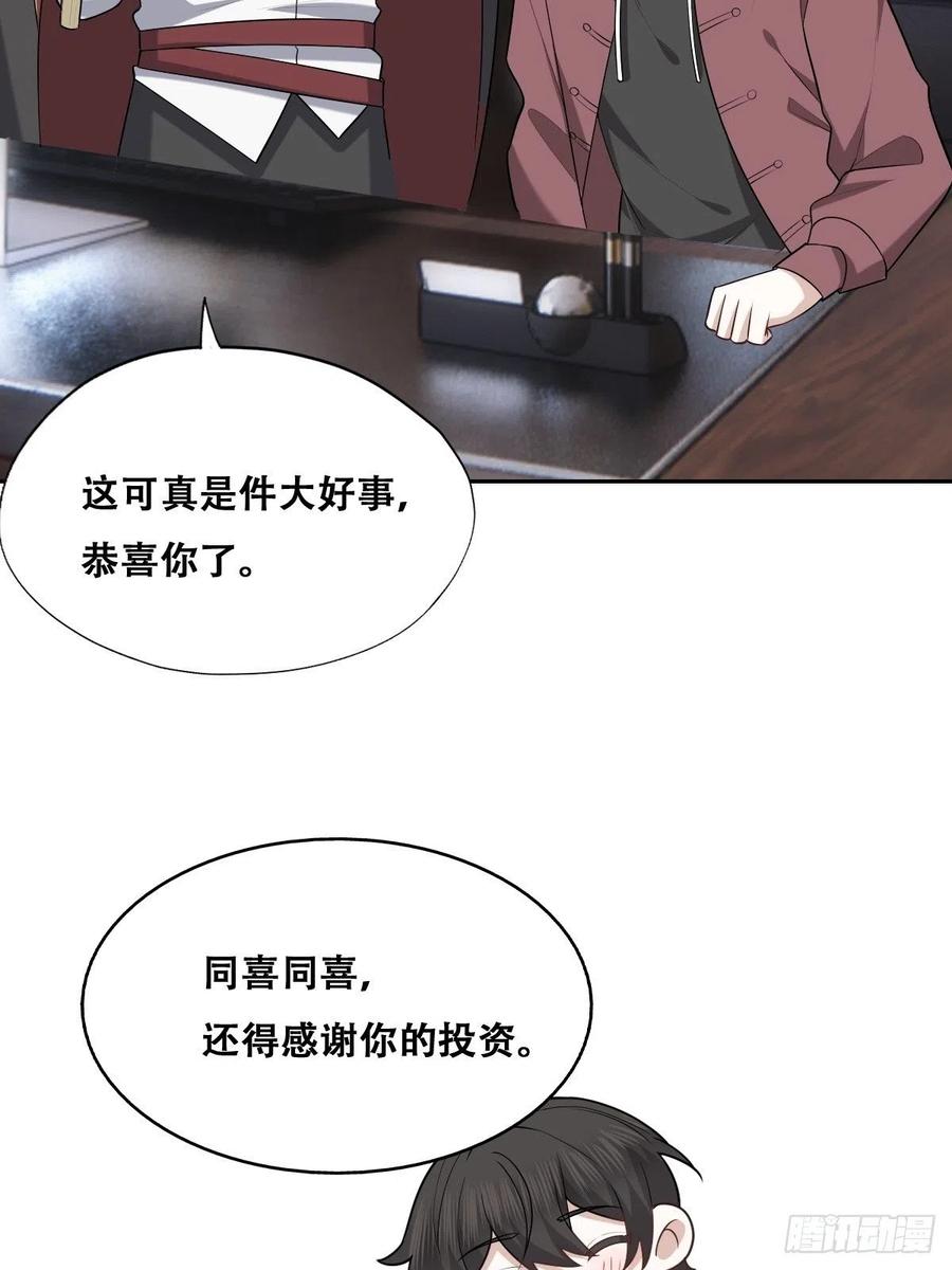 072 拿到九印治疗液56