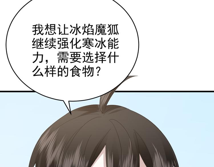 016 断绝的灵能32