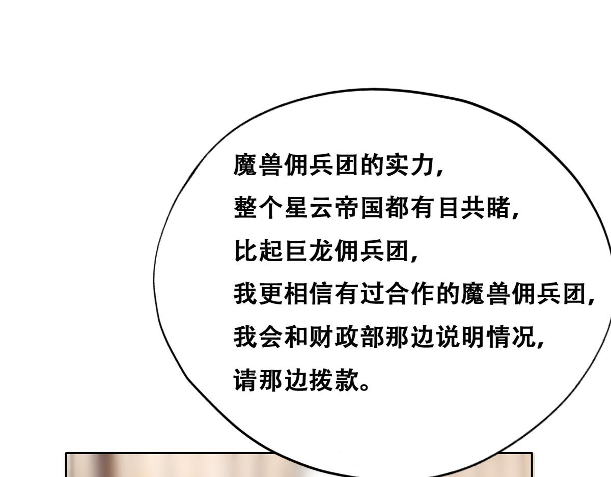 105 狮子大开口60