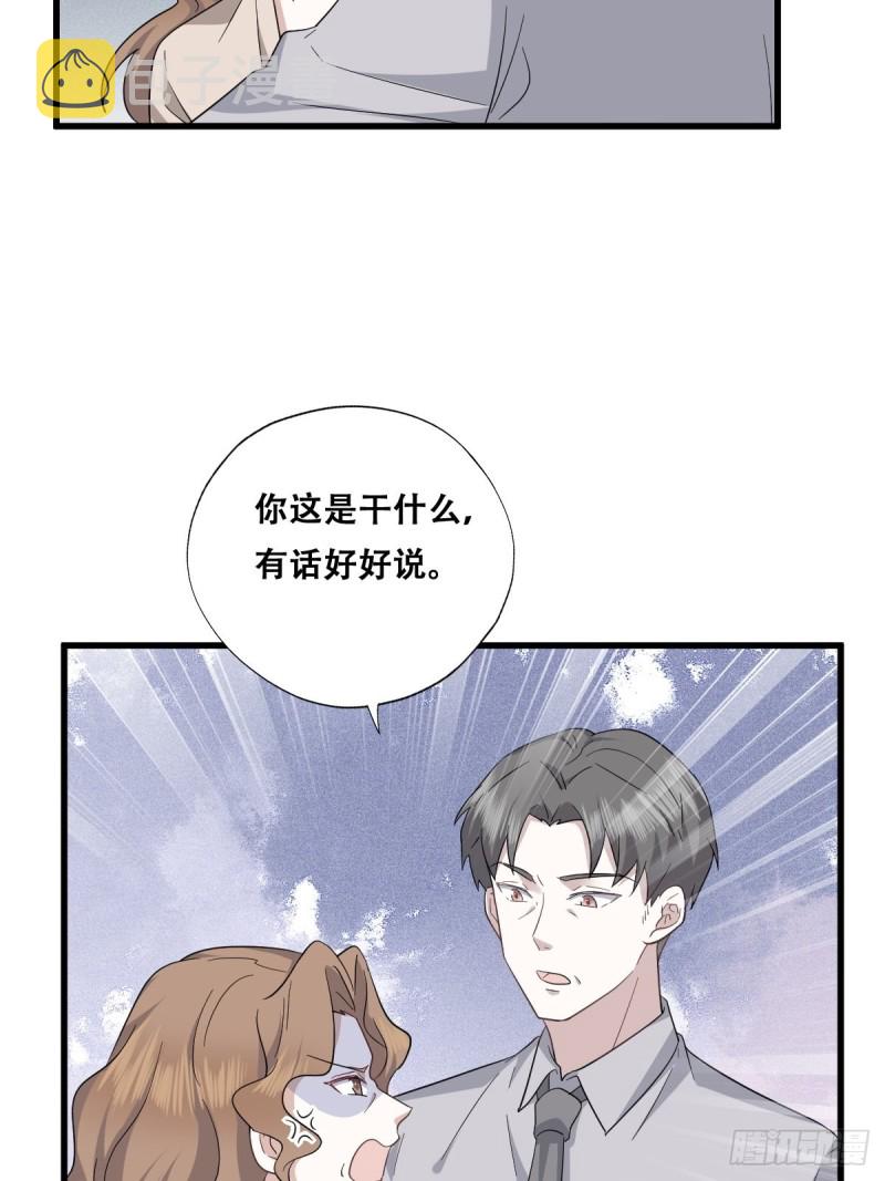 034 被逼测血脉之力9