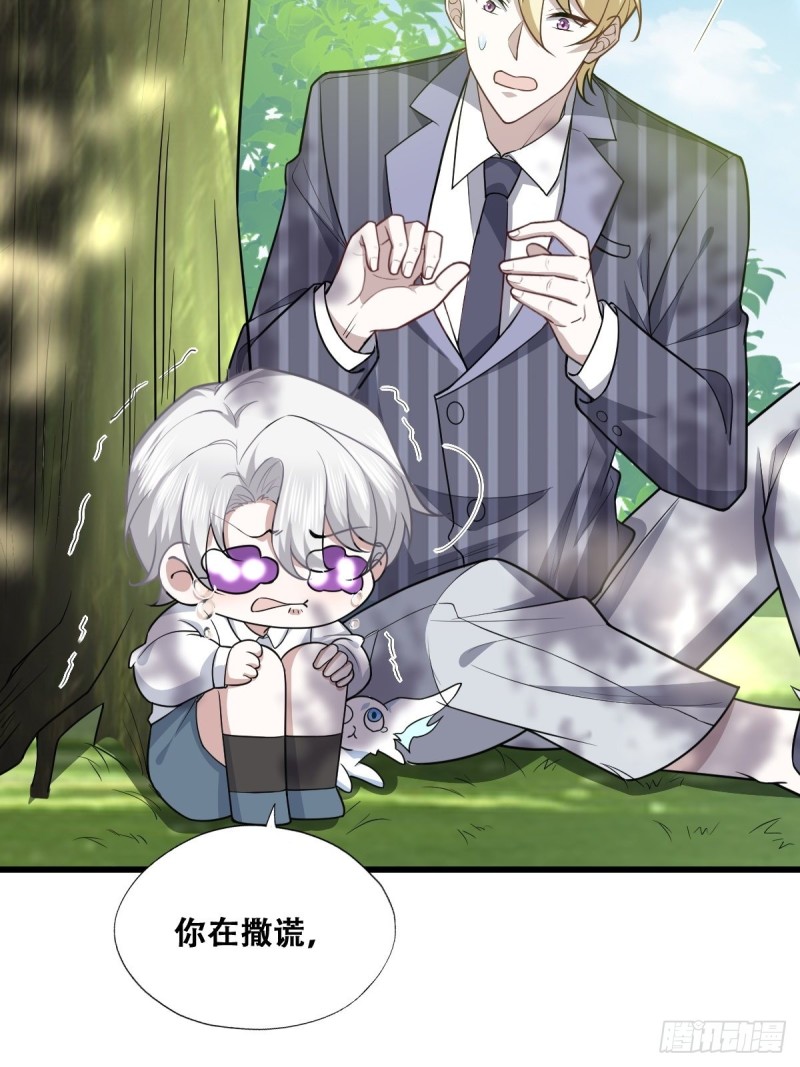 052 获得迦兰的喜爱7