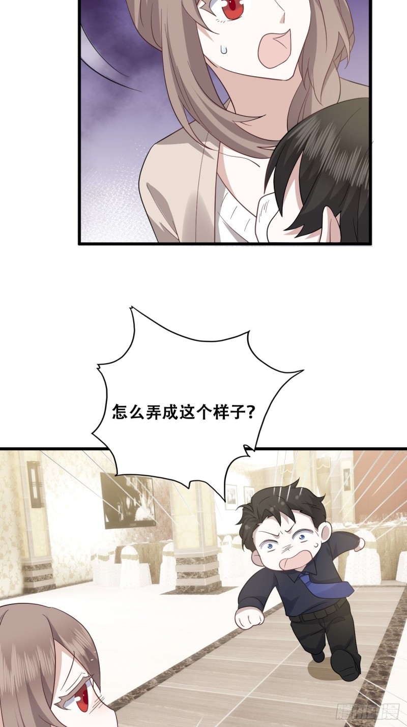 033 互殴44