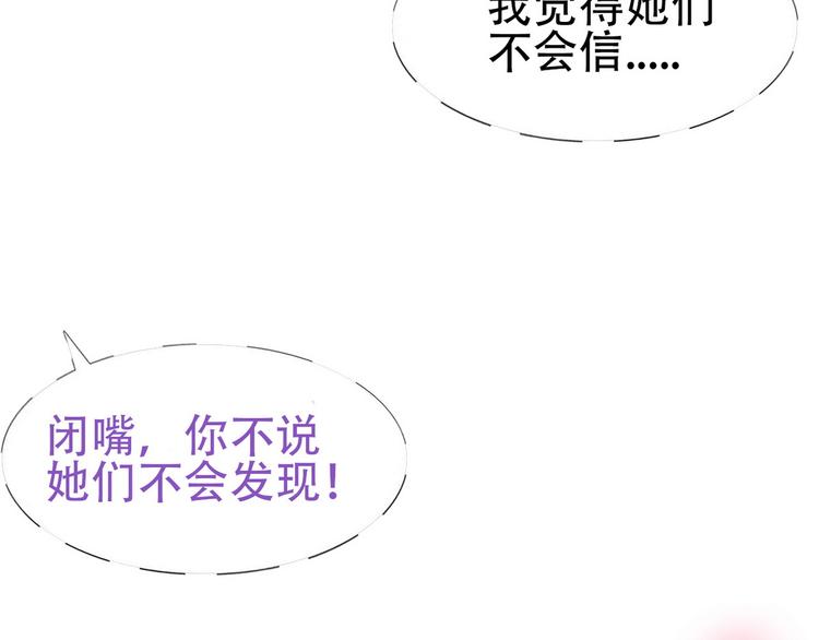 032 慕赤枭的计谋123