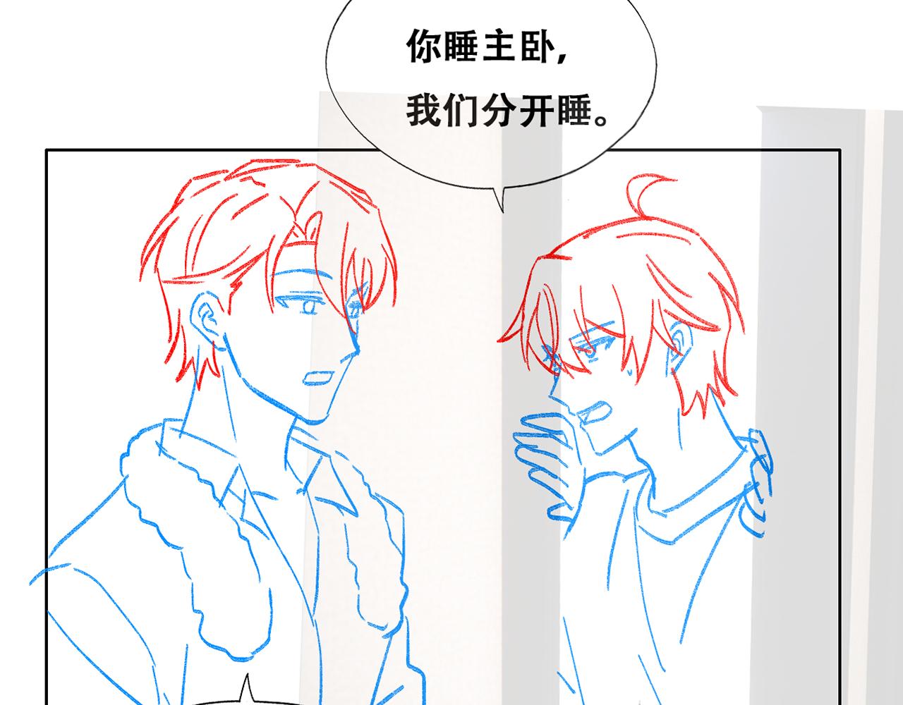 090 见家长送礼物103