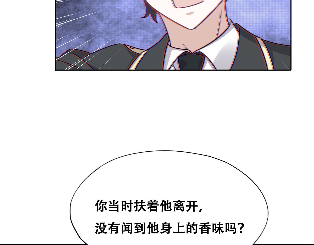 107 怀疑的种子73