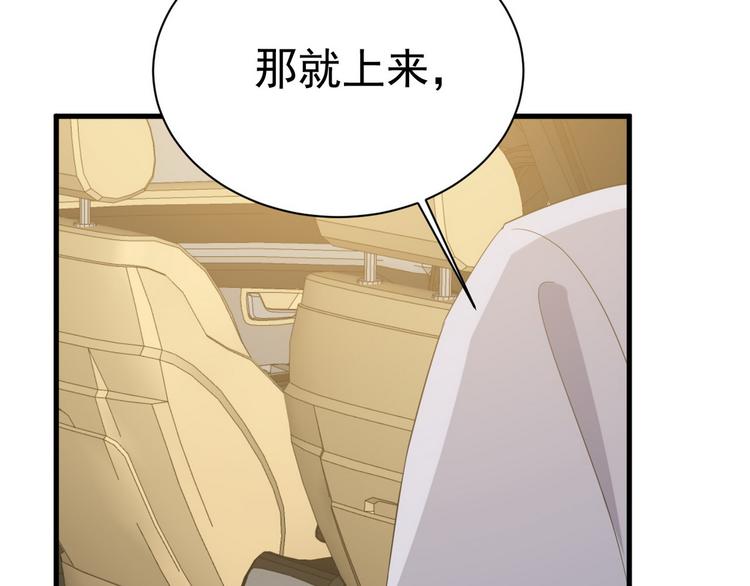 011 发出邀请115