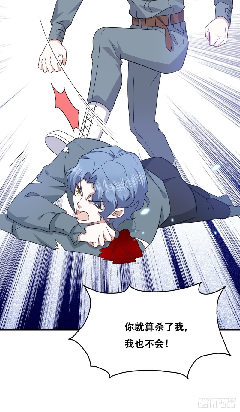 055 薇雅舍命救云深52